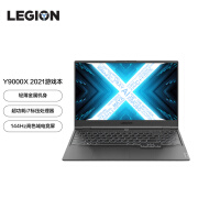 联想(lenovo)拯救者y9000x 英特尔酷睿i7 超轻薄游戏笔记本电脑(i7