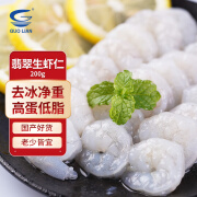 湖淡水河虾仁去虾线新鲜无冰免浆手剥虾仁200g1000g真河虾仁2斤200克5