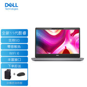 t7920塔式图形工作站仿真建模渲染设计(金牌6226r 64g 512g 4t rtx