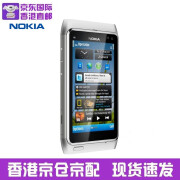 诺基亚(nokia)n8 n91/95 经典双向滑盖手机 直板按键 移动联通老人机