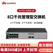 华为huawei optixstar p602e 企业千兆光接入gpon终端 4ge接口onu设备