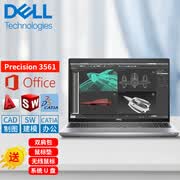 移动图形工作站ug sw建模笔记本 定制i7-11800h 32g 256g固态 1t t600