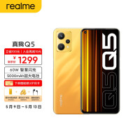 realme真我v11s5g天玑8105000mah超大电池18w快充6128gb极光紫5g手机