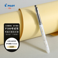 百乐（PILOT）P500考试笔-金标系列中性墨走珠笔办公用品签字学生用 BL-P50MW-B 0.5云石黑