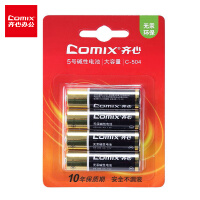 齐心(Comix)  5号电池 4粒装 安全碱性电池 办公用品工具C-504