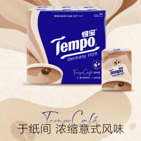 得宝（TEMPO）一博同款 手帕纸 咖啡味4层7张*12包 湿水不破 纸巾小包 面巾纸