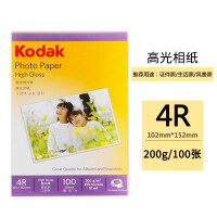 KODAK柯达 4R/6英寸 200g高光面照片纸/喷墨打印相片纸/相纸 100张装 5740-312