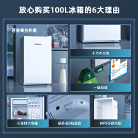 康佳100升小冰箱小型家用电冰箱单门冰箱 节能省电低音超薄 迷你宿舍租房BC-100GB1S