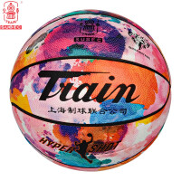 Train 火车头 彩色之乎者也5号儿童篮球PU革 青少年篮球 室内外通用 