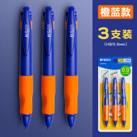 晨光(M&G)文具0.9mm儿童正姿自动铅笔套装 矫正握姿 小学生优握练字笔 不易断芯 幼儿文具 3支装AMPH4204橙蓝