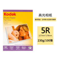 KODAK柯达 5R/7英寸 230g高光面照片纸/喷墨打印相片纸/相纸 100张装 5740-320