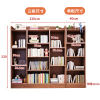 中伟（ZHONGWEI）书架落地置物架书柜多层收纳储物柜简约家用学生阅读书本一体靠墙