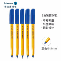 施耐德（Schneider）德国进口圆珠笔0.5mm办公子弹头原子笔经典黄杆进口505F蓝色5支装