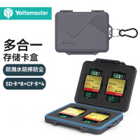 Yottamaster 存储卡盒SD卡盒TF/CF卡收纳盒微单 内存卡单反相机卡收纳包保护盒防溅水/防尘/防震B7-4