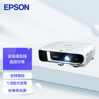 爱普生（EPSON）CB-FH52 投影仪 投影机办公 培训（1080P全高清 4000流明  1.6倍变焦）【标配+10米HDMI线】