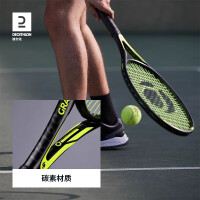 迪卡侬网球拍网球球拍单人碳素大学生体育课ten粉色【1号柄】 4175665