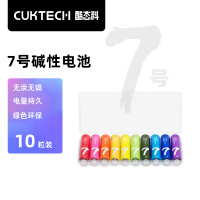 CUKTECH酷态科 7号彩虹电池碱性10粒装适用于血压计/遥控器/鼠标/儿童玩具/智能门锁适用ZMI/小米