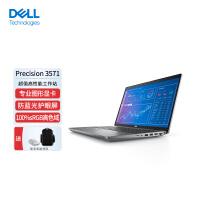 戴尔（DELL）Precision 3571 15.6英寸设计师图形移动工作站笔记本i7-12700H/16G/512G/T600/防蓝光屏