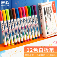 晨光(M&G) 彩色白板笔 12色单头可擦写画笔 儿童幼儿园绘画 办公教学会议学生文具12支AWMY2310
