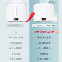 亚都（YADU）加湿器卧室大雾量便捷上加水 支持鸿蒙智联大容量除菌家用空气加湿器SC700-SK071PRO（Hi）