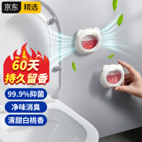 KUMBAZZ日本厕所除臭贴 去异味香薰卫生间香氛空气清新剂 下水道除味神器
