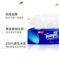得宝（TEMPO）一博同款 抽纸 无香4层90抽*18包 湿水不易破 纸巾餐巾纸 卫生纸