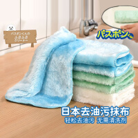 Little seal日本洗碗布厨房抹布不沾油吸水不掉毛神奇洗碗巾家用清洁毛巾加厚
