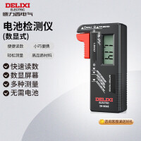 德力西电气电池测试仪电量测量显示器测电量检测 DI-501E 数显式 滑动式把手