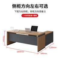中伟办公家具大班台老板桌总裁现代简约经理主管工作台办公桌1.8米
