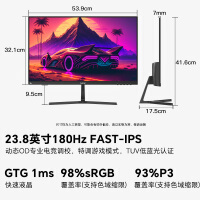 SANC 23.8英寸 180Hz Fast IPS快速液晶1ms 广色域127%sRGB TUV低蓝光显示器 电竞小金刚电脑屏幕G3