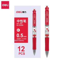 得力(deli)0.5mm按动中性笔水笔经典办公签字笔 按压水笔 圆珠水性笔 子弹头12支/盒 红色33388