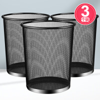 妙然3个装中号垃圾篓金属铁网垃圾桶卫生清洁桶 办公无盖纸篓240mm 
