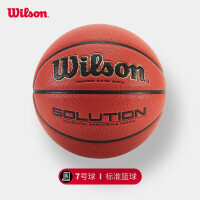 威尔胜专业竞技比赛赛事篮球超纤7号室内PU篮球 WZ1008201CN7