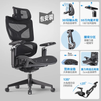 永艺撑腰椅攀登者 人体工学电脑椅 全网电竞椅老板椅可躺久坐办公椅