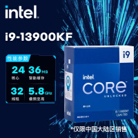 英特尔(Intel)酷睿 13代 CPU处理器i9-13900KF 台式机 原盒