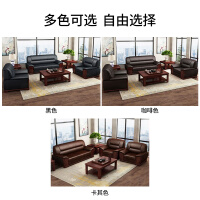 中伟（ZHONGWEI）办公沙发商务办公室沙发会客接待沙发茶几组合西皮三人+单人+长几