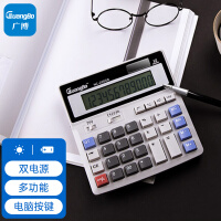 广博(GuangBo)财务计算器太阳能/电池大屏幕电脑按键计算机/办公用品 NC-200GB