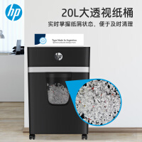 HP惠普（HP）4级保密多功能商用办公碎纸机文件粉碎机单次8张 连续碎 20L 可碎卡碎订书针B0820CC