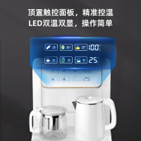 荣事达（Royalstar）茶吧机家用免安装智能遥控可折叠多功能大屏幕触控立式饮水机白色温热型CY811