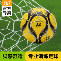 361°足球5号成人儿童中考专用男女室内外标准比赛专业训练用球 灰黄