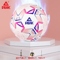 匹克PEAK4号机缝比赛成人儿童足球TPU材质室内外用球YQ01204粉/白