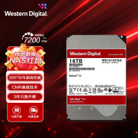 西部数据 NAS硬盘 WD Red Pro 西数红盘Pro 16TB CMR 7200转 512MB SATA 网络存储 私有云常备(WD161KFGX)