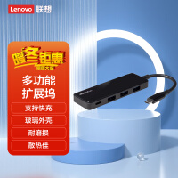 thinkplus线材 USB-C集线器-TPH-04C (TYPE-C toPD+USB3.0*3）