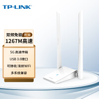 TP-LINK 1267M双频USB无线网卡外置双天线 台式机笔记本电脑无线WiFi接收器发射器随身wifi WDN6200H免驱版