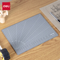 得力(deli)A2耐用PVC切割垫板桌垫 灰色78402