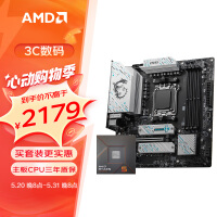 AMDAMD 锐龙R5 7600X搭微星B650M GAMING PLUS WIFI 主板CPU套装