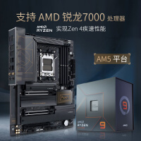 华硕（ASUS）ProArt X670E-CREATOR WIFI主板 支持 CPU 7950X/7900X (AMD X670E/socket AM5) 