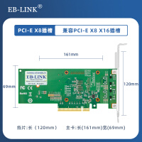 EB-LINK intel  X550-T2芯片PCI-E X8万兆双口服务器网卡10G电口支持速率自适应铜缆链路聚合虚拟机