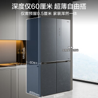 美的（Midea）60厘米薄系列482升十字四门超薄嵌入大容量智能冰箱一级变频BCD-482WSGPZM(E)墨兰灰-观澜【专】