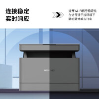 华为打印机PixLab B5黑白激光多功能商务办公家用无线打印复印扫描自动双面打印一碰打印鸿蒙系统